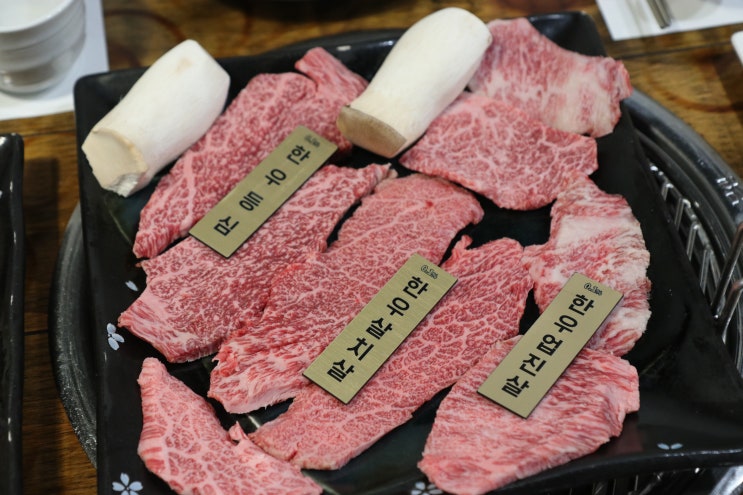  강남 한우 맛집 육즙 대박인 마장동박현규