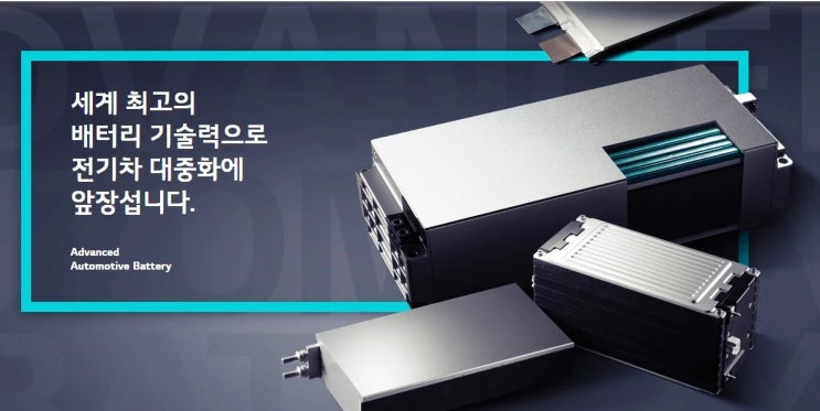  “트럼프의 역주행 정책” 전기차 지원 끊기자 K-배터리 공장들 ‘줄도산 공포’