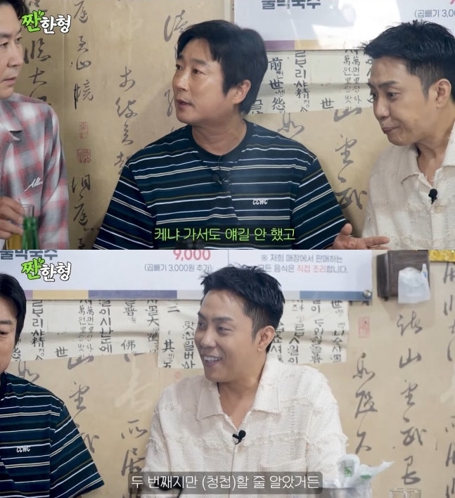 <b>은지원</b> "<b>스타일리스트</b>와 자주 보니 결혼하게 돼" <b>재혼</b> 스토리... 