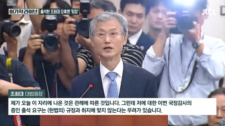 [사이다 뉴스 스크랩 '25.10.13. ~ 10.19.] 용산 출근 20주차... 