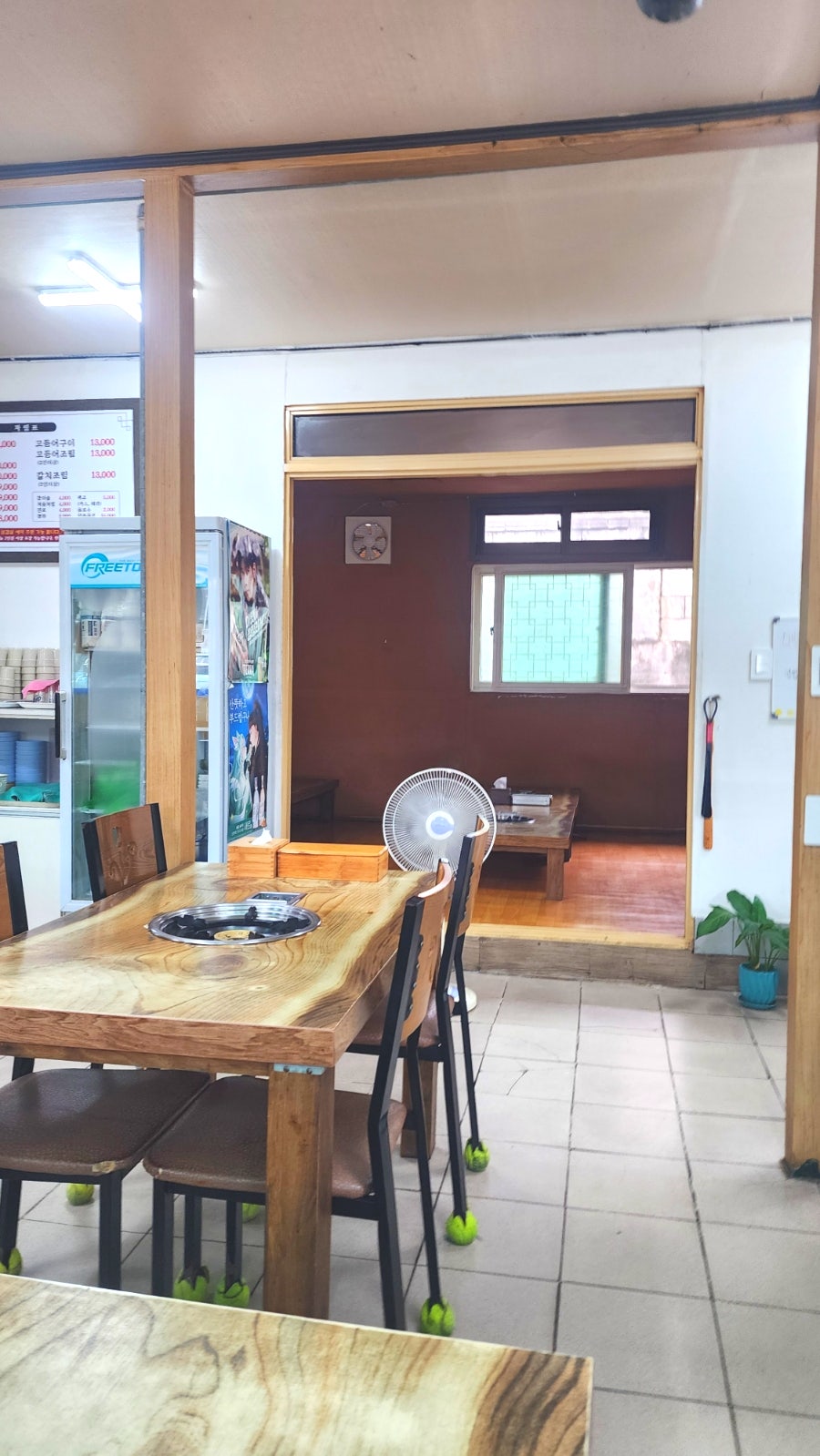 하마기사식당 사진 4