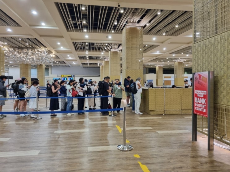  발리 입국 준비 입국신고서 등 25년 9월 개정 여행 준비 입국 서류 총정리