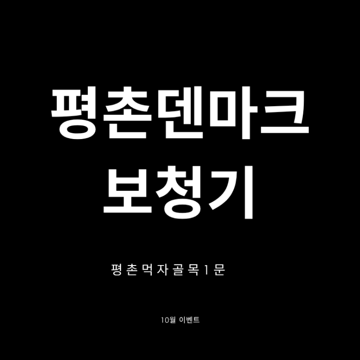  안양보청기 믿을만한 곳