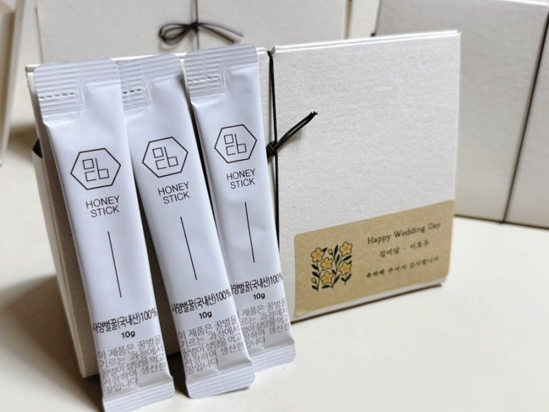 결혼 답례품으로 깔끔하고 좋았던 미담기프트 꿀스틱