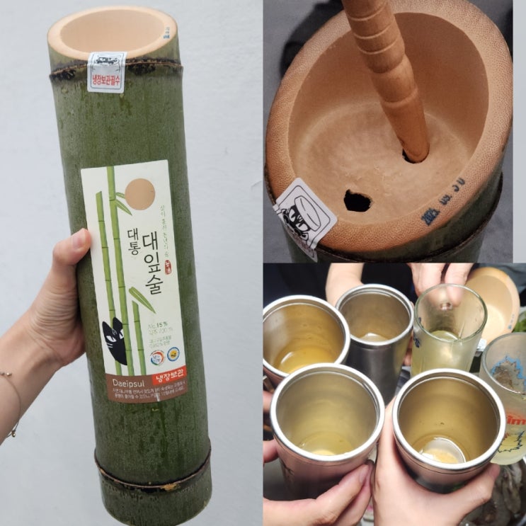  담양 대통주 파는곳 추성고을 한국 전통주 부모님 선물 후기