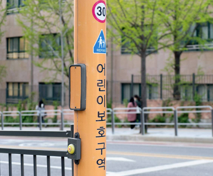  "걷는 게 더 빠를지도 모르겠네요." 스쿨존 20km/h 제한 진짜 전국 확대하는 건가요?