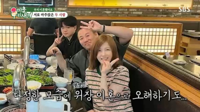 아니면 또 다른 시작? <b>윤민수</b> 부부의 솔직 고백에 박수를!
