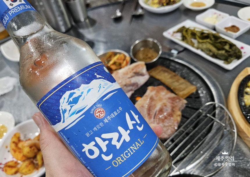 돼지몰이촌 사진 1