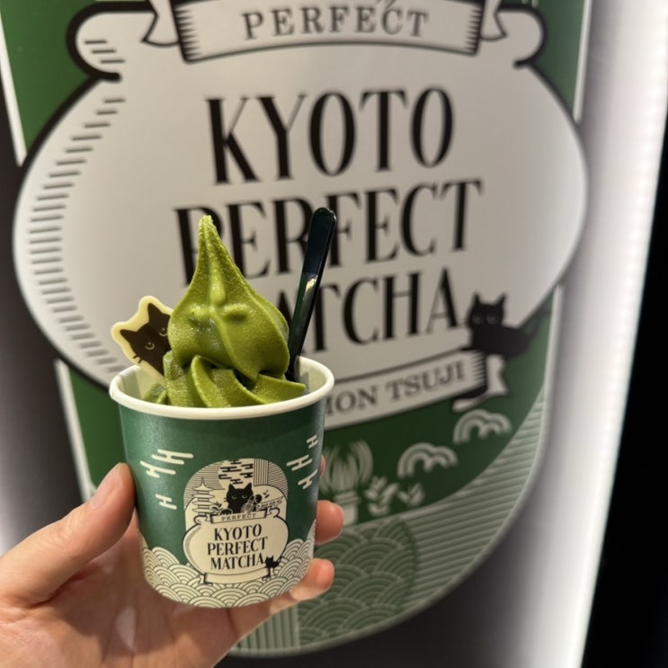 잠실 롯데타위 말차 맛집 <교토퍼펙트말차 잠실롯데월드몰점> 내돈내산 솔직 후기 : 순수 오리지널