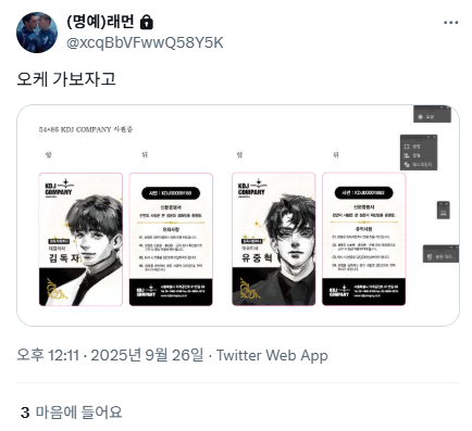  디티피아에서 PVC사원증 굿즈 주문제작 후기 (업체에 따른 퀄리티 비교)