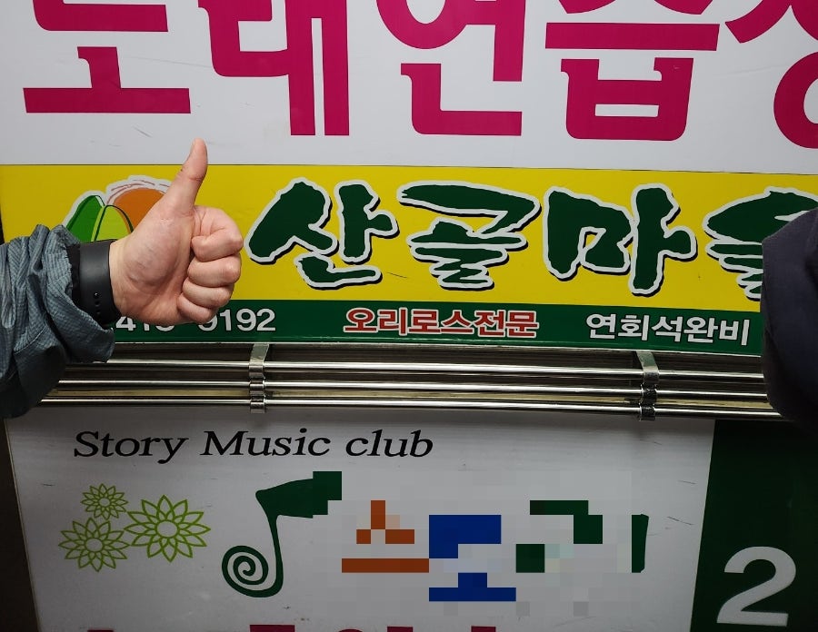 산골마을 사진 1