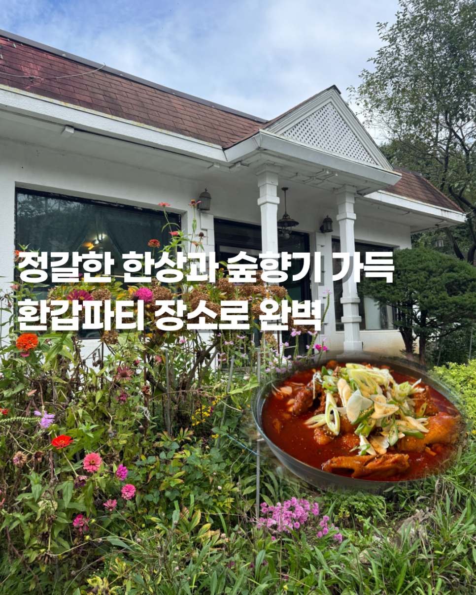 Supsokuiongdalsaem photo 1