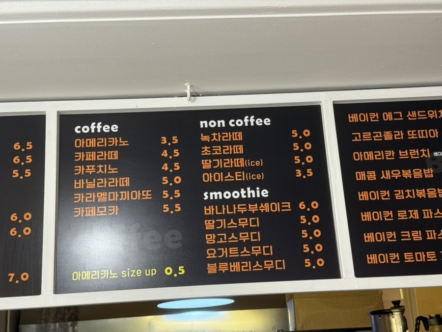 커피박스 사진 4