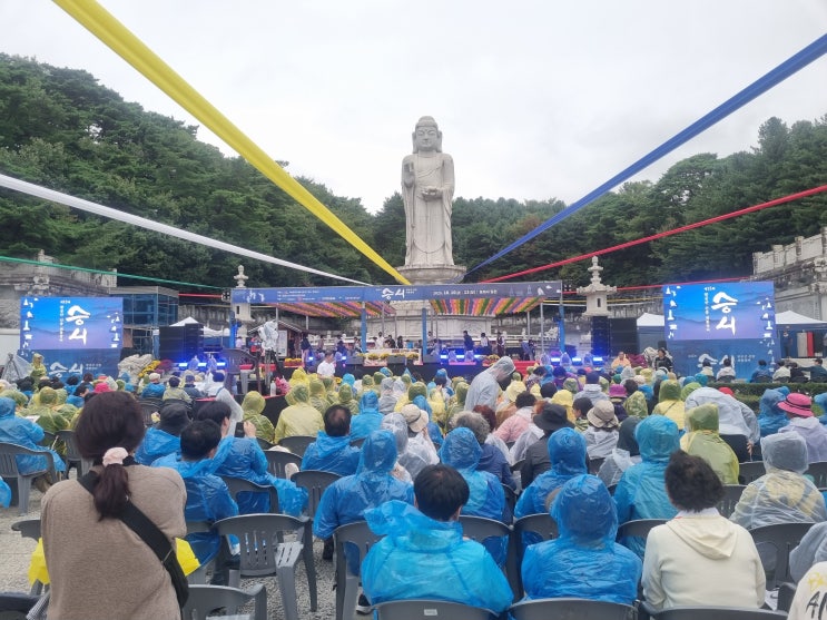  동화사(팔공산) 승시축제 마지막 날 후기