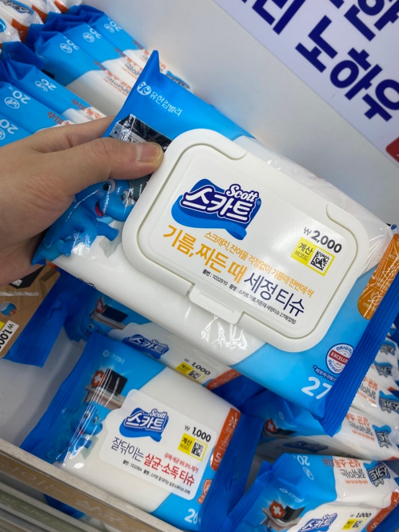 다이소 유막제거 티슈 사용해본 후기
