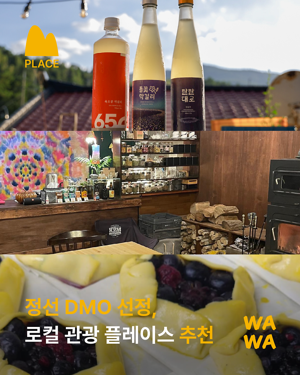 우주당