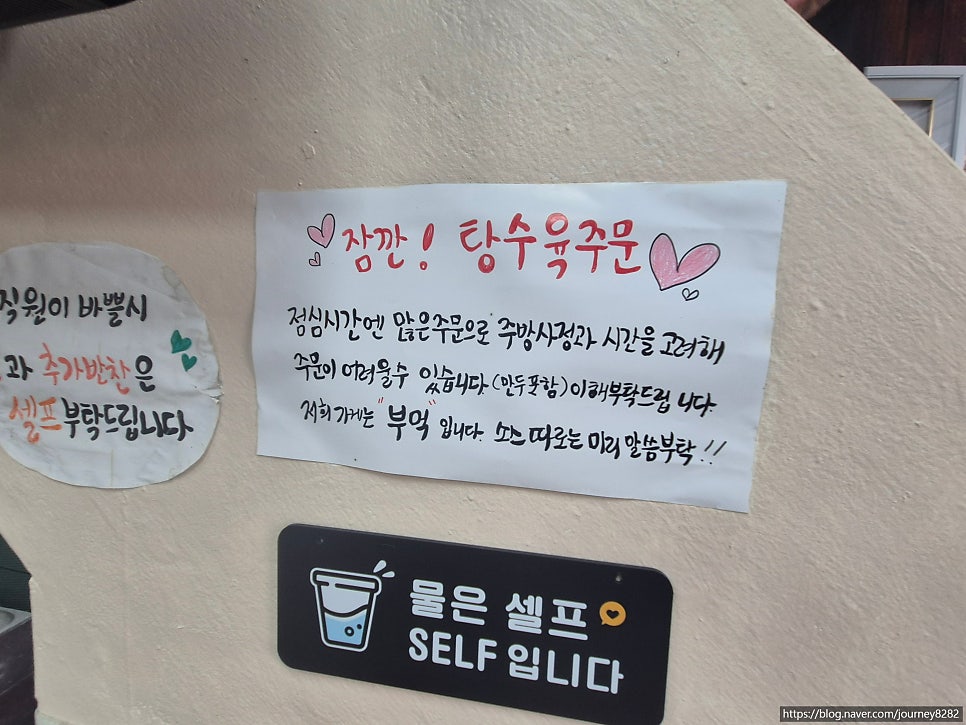 만리장성 사진 3