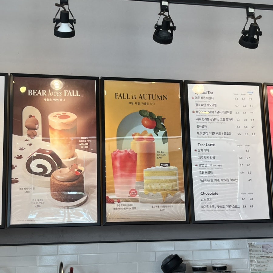 할리스 목포평화점 사진 3