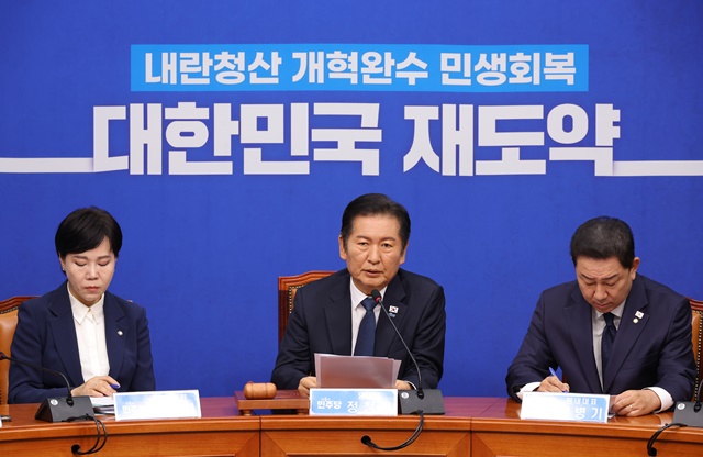 <b>정청래</b> “조희대 대법원장, <b>국감</b> 성실히 임해야…사법개혁... 