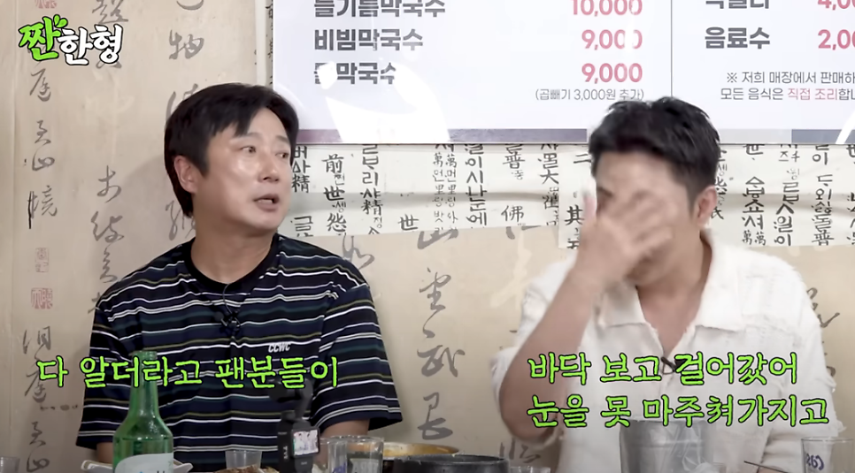 양평갈비&막국수 사진 2
