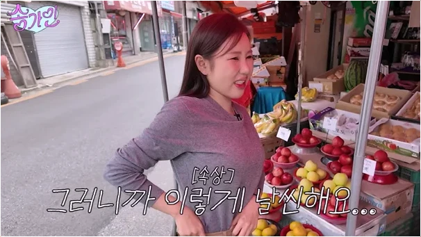  송가인 실물 후기 TV 나오지 마라 44kg 날씬함에 팬들 깜짝 놀란 사연