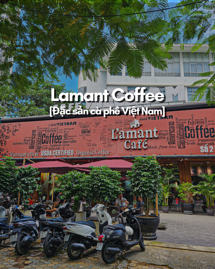  하노이 더제이 근처 로컬 카페 분위기 맛집 '라망트 커피(L'amant coffee)'