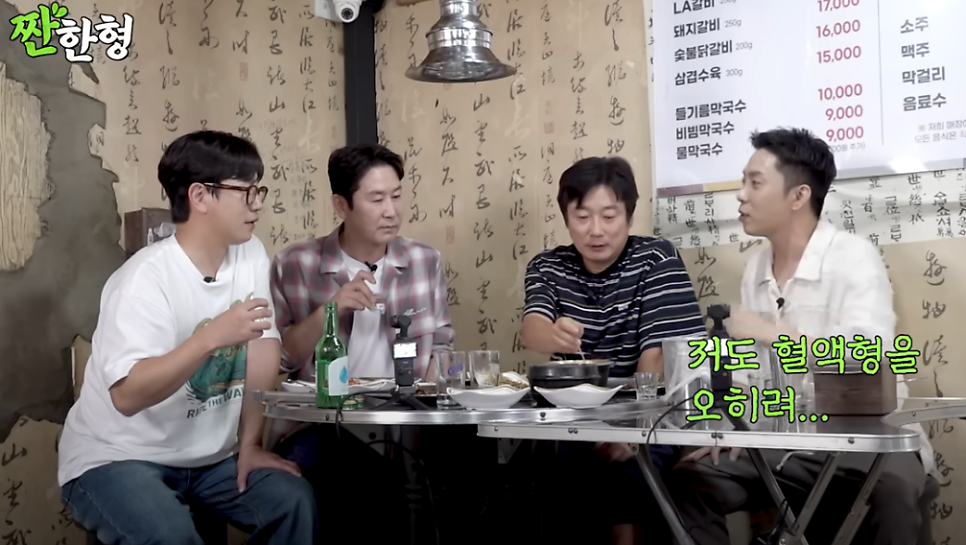 양평갈비&막국수 사진 1