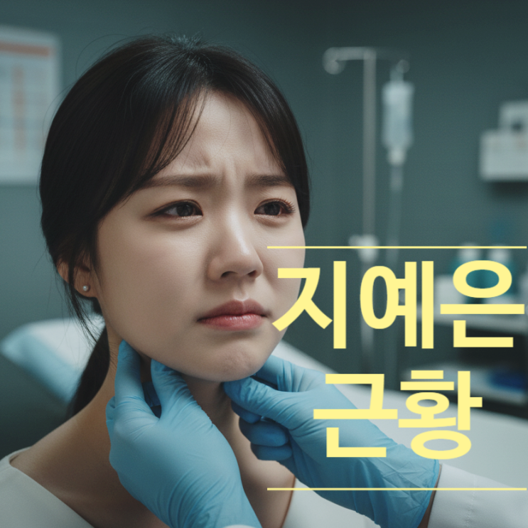  지예은 나락 방송 중단 진짜 이유 충격 최신 근황 올라와..