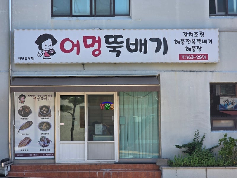 사진 3