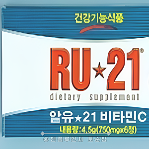 RU21 편의점 약국숙취해소제 섭취법 주의사항