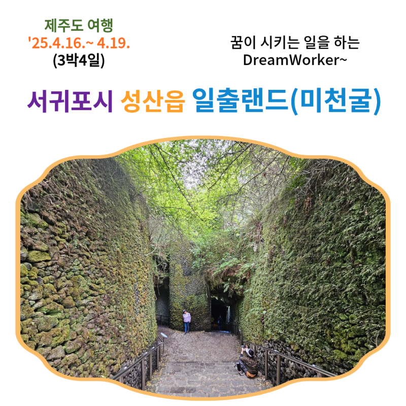 사진 2
