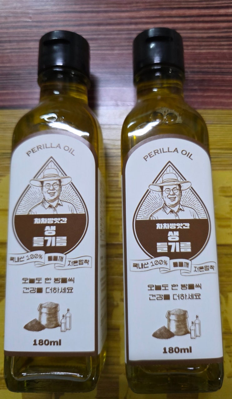 차차방앗간 생 들기름(<b>개그맨 양배차</b>) 이예요 들기름 보관방법... 