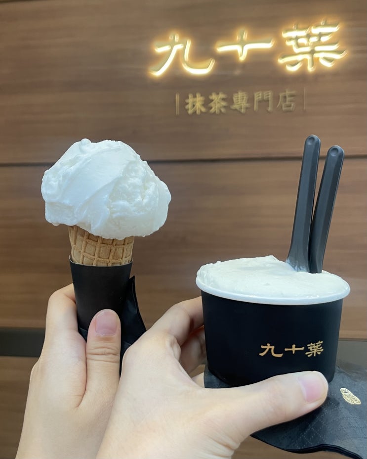  산리툰 먹방 : 유자 젤라또, 흑당 버블티, 탕후루
