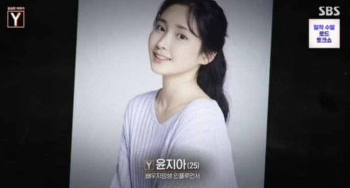  빈털터리 ‘큰손’의 충격 반전…20대 틱토커 살해 사건의 진실은