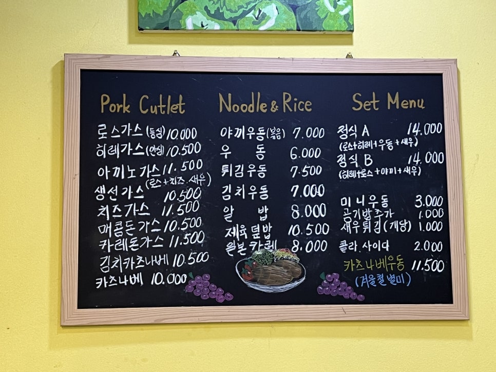 아끼노소쿠 사진 2