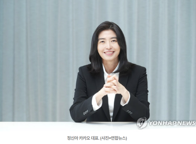  “챗GPT 포 카카오” 출격 임박정신아 대표의 ‘초(超)슬림 카카오’ 개편, AI 중심으로 재탄생한다!