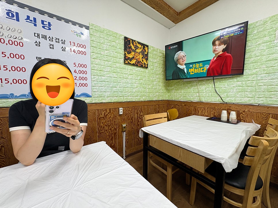 성희식당 사진 4