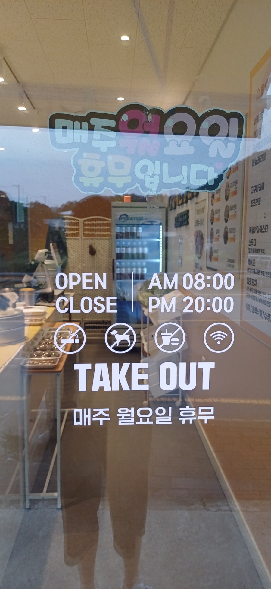 할매안흥찐빵 포항자명점 사진 3