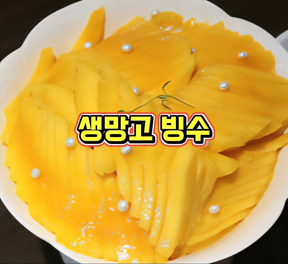 과일에반하다프루타 영종점 사진 4