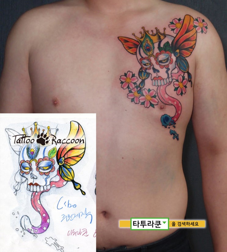  해골나비 가슴타투/컬러타투/타투도안 주문제 -[홍대타투라]