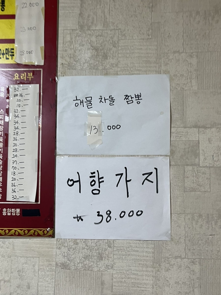 풍운각 사진 5