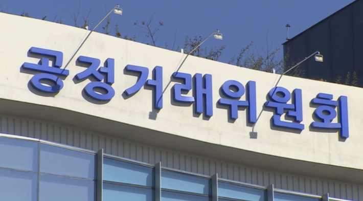  쇼핑몰 불만족 후기 삭제, 꼼짝 못하게 만드는 공정위 신고 절차 완벽 가이드