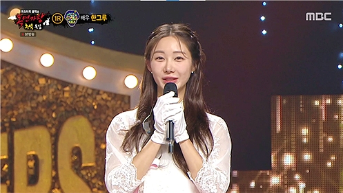  ‘복면가왕’ 배우 한그루, “보기만 해도 기분 좋은 배우 되고 싶다”