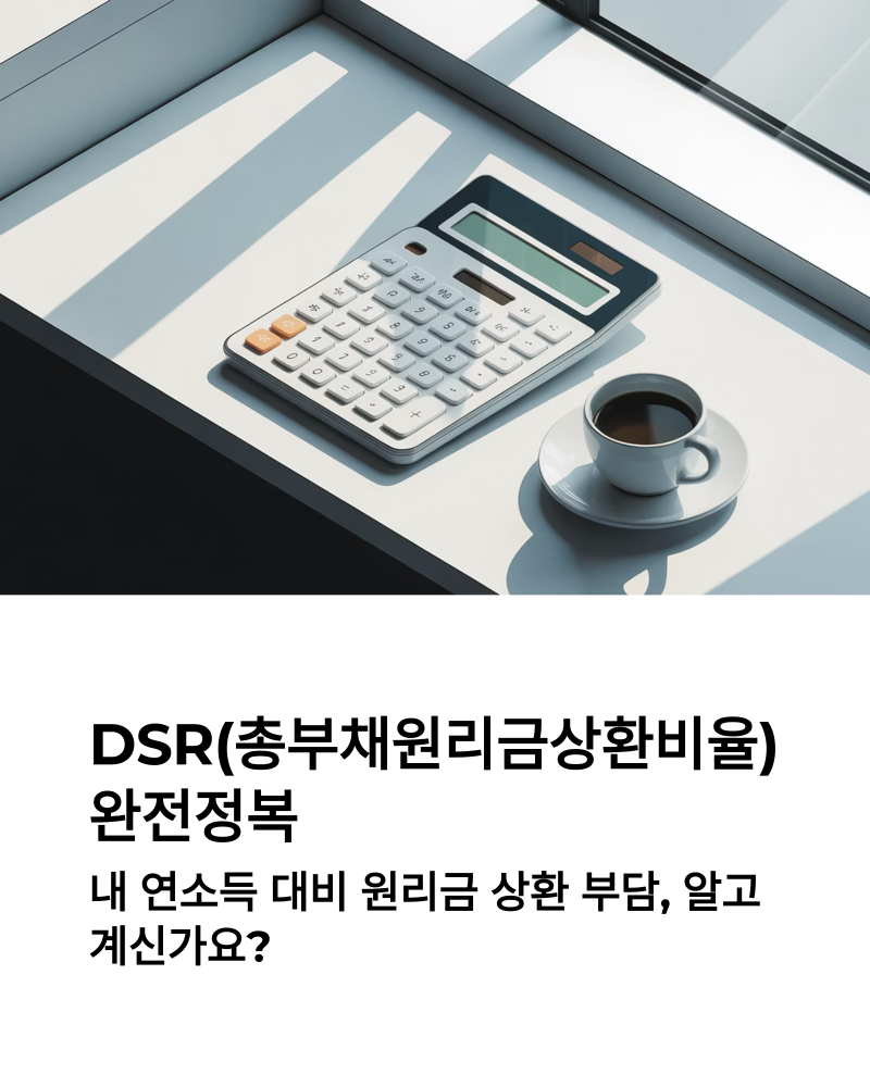 동탄 미용실 양도 기회: 안정적 매출과 입지, image size:800x1000