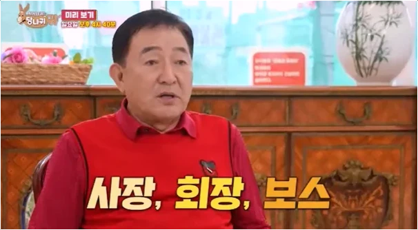  임채무 빚 190억 두리랜드 직원 내부 폭로! 잔소리 폭격기 실체