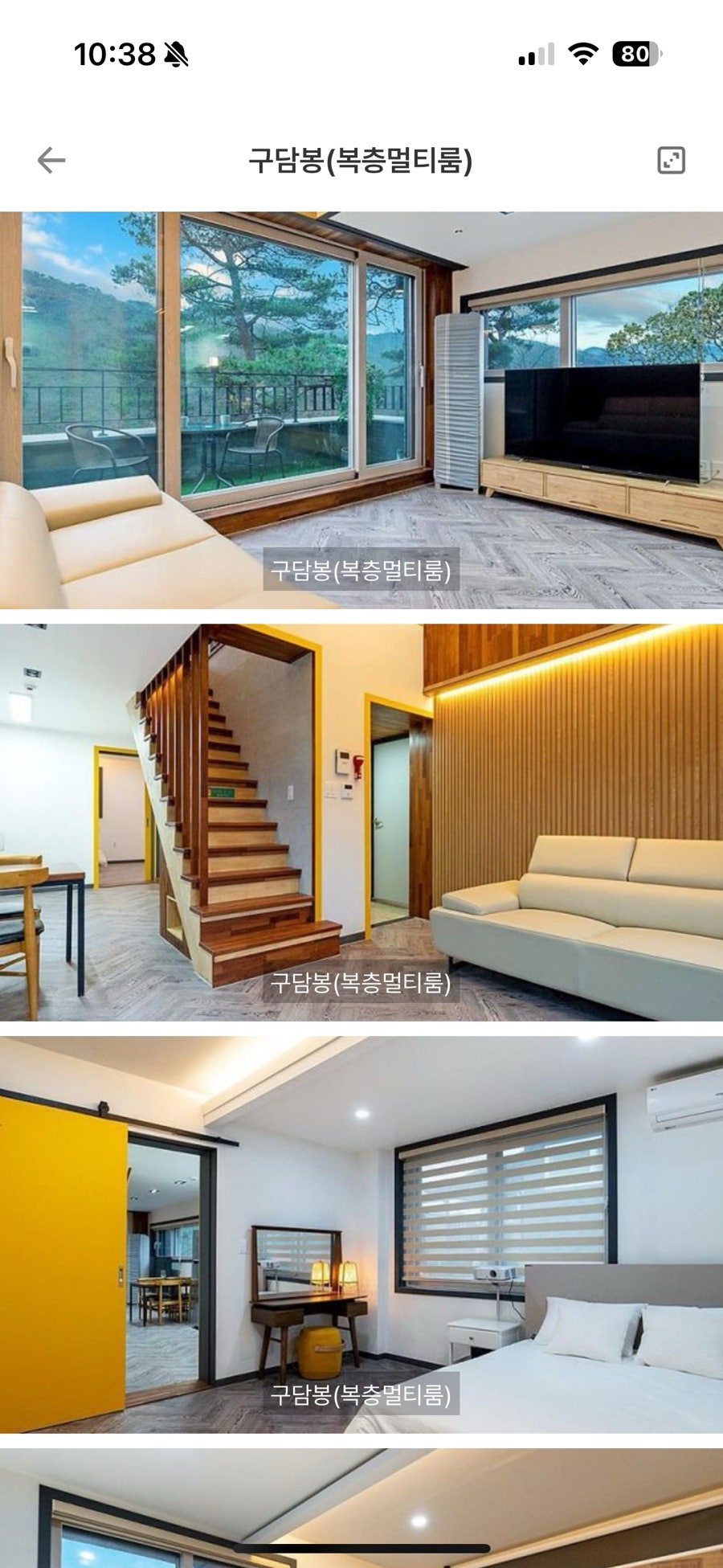 BS제천펜션 사진 2