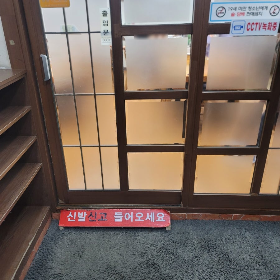 해가온해물찜.탕 사진 4
