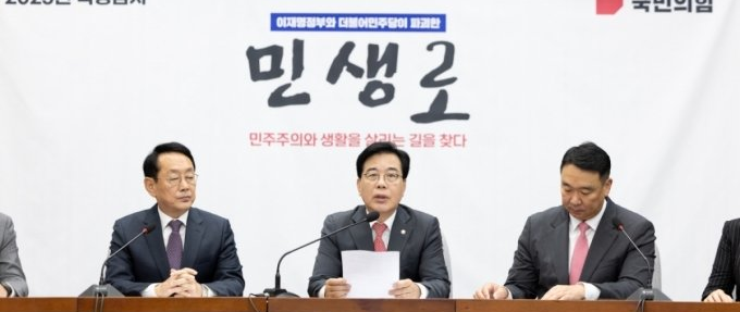 이재명 <b>정부</b> 첫 <b>국정감사</b> 여야 충돌 예고