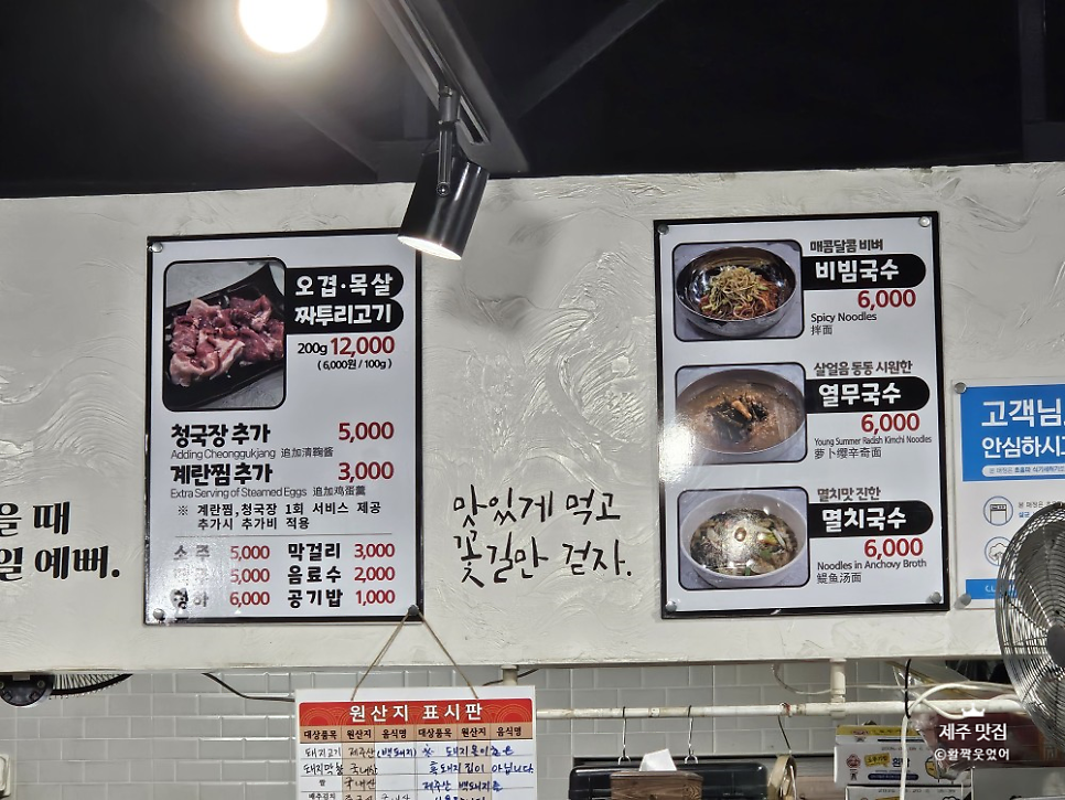 돼지몰이촌 사진 5