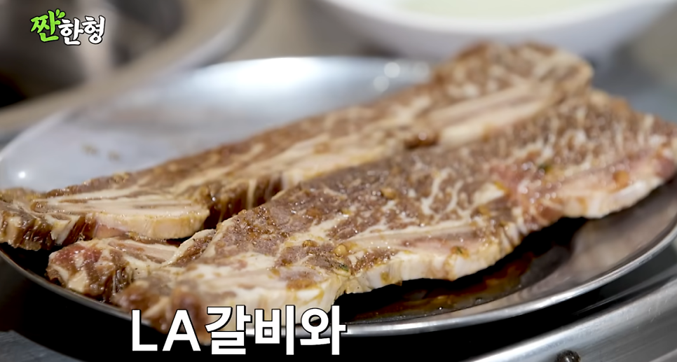 양평갈비&막국수 사진 5